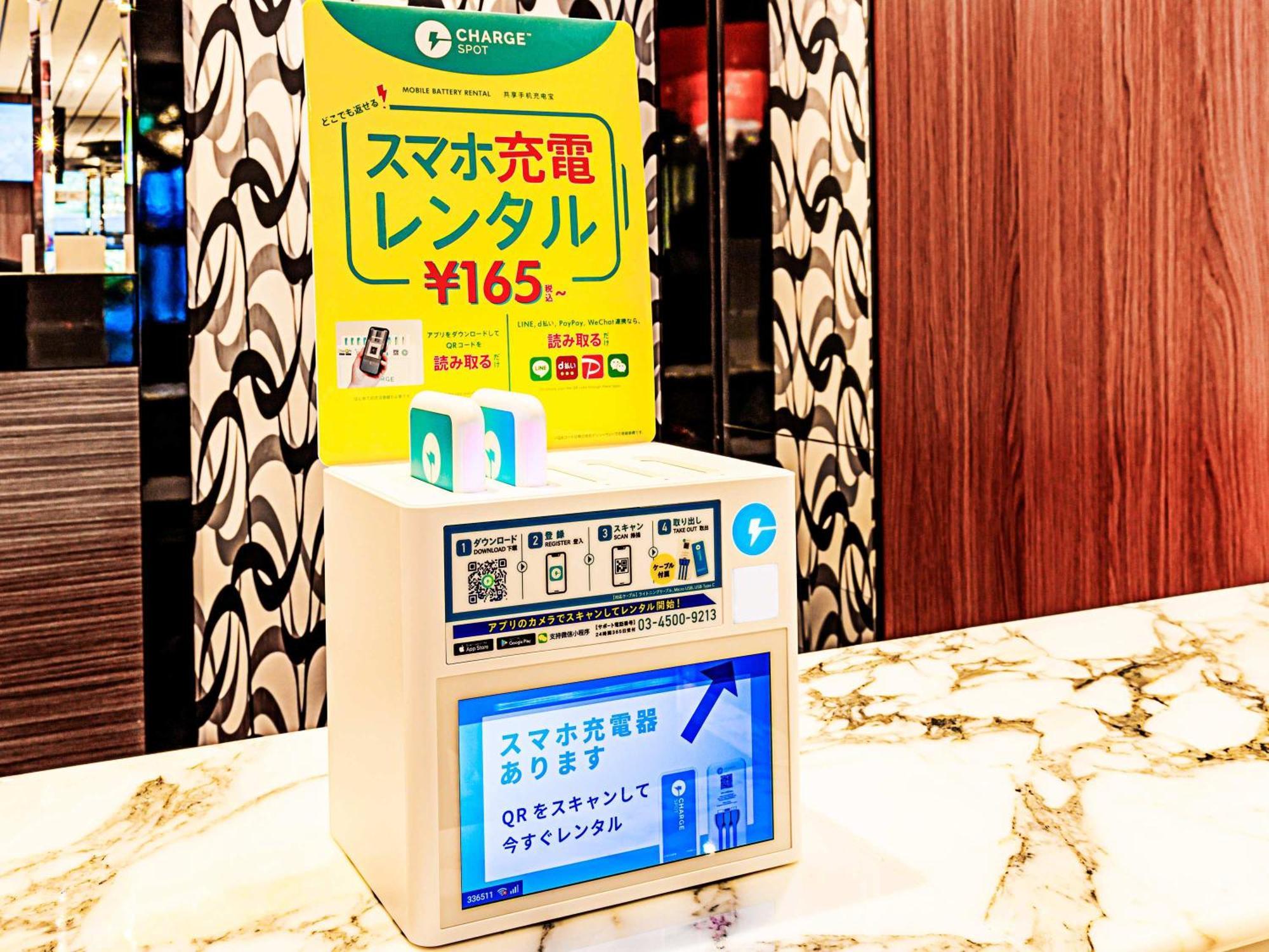 阿帕新桥虎之门酒店 東京都 外观 照片