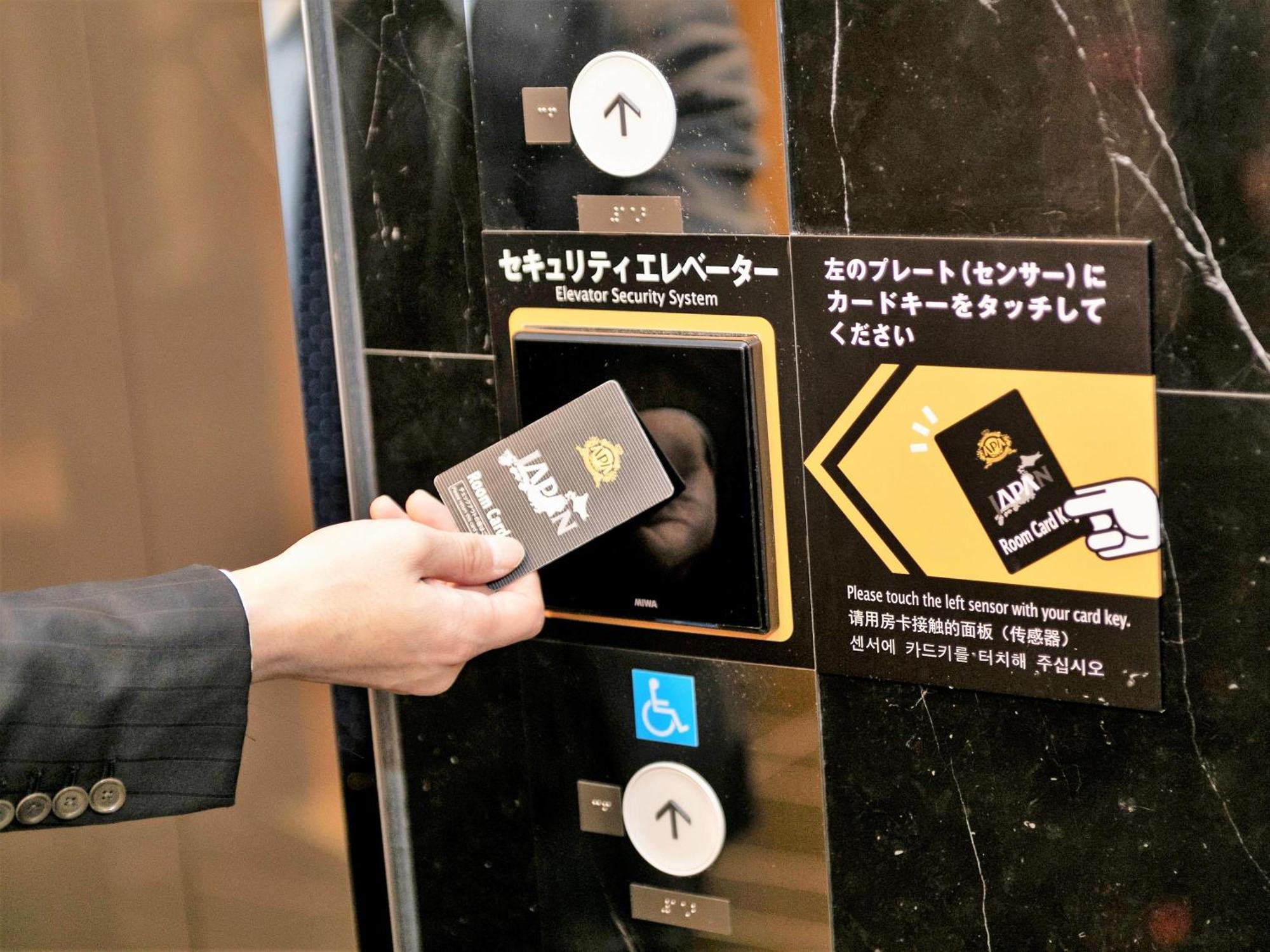 阿帕新桥虎之门酒店 東京都 外观 照片
