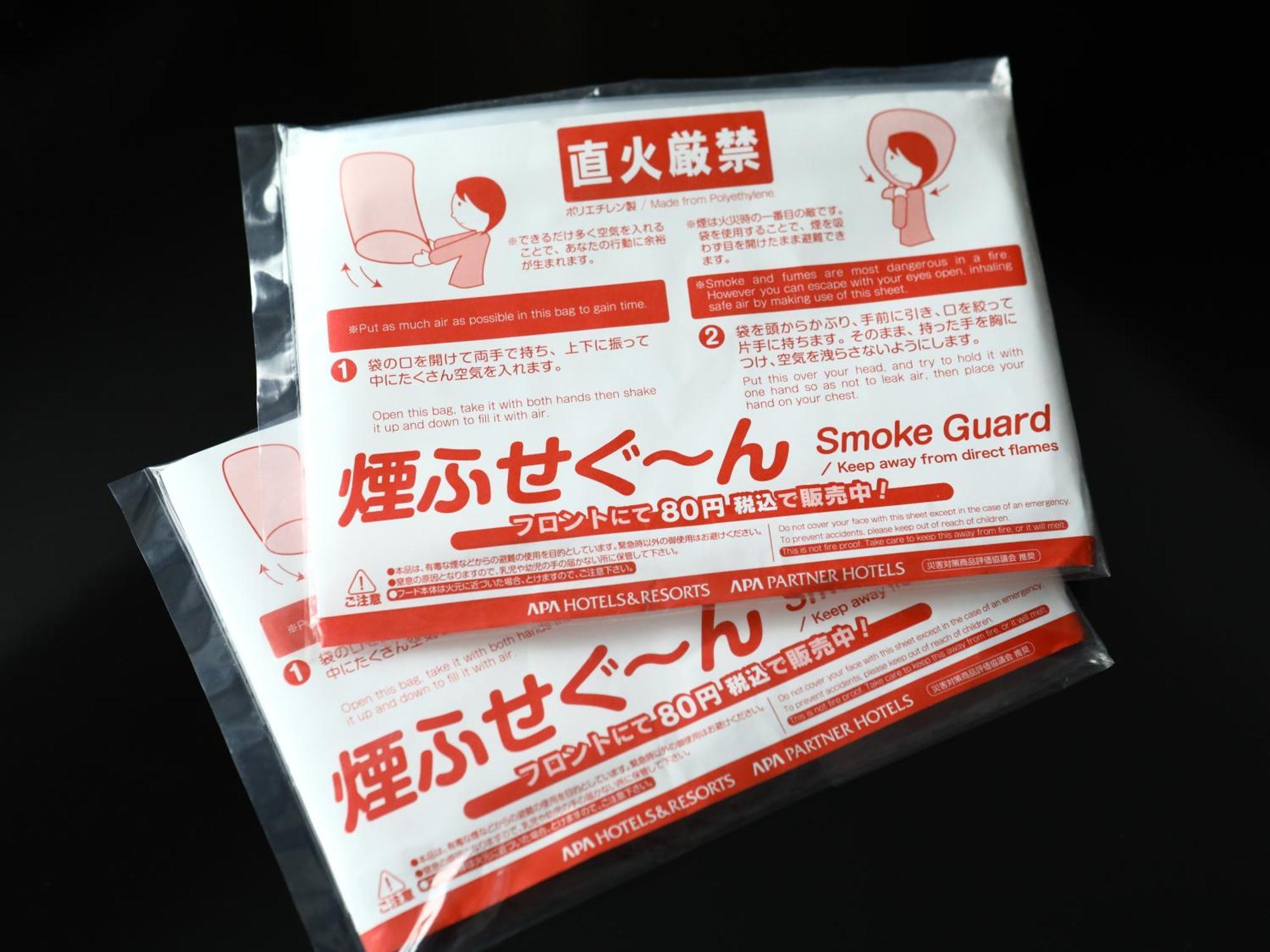 阿帕新桥虎之门酒店 東京都 外观 照片
